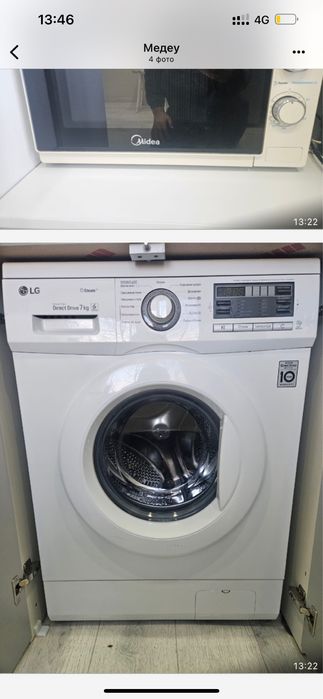 Стеральная машина