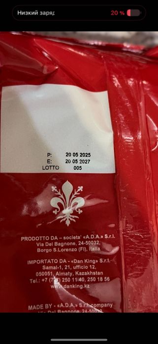 Кофе итальянский 1 кг