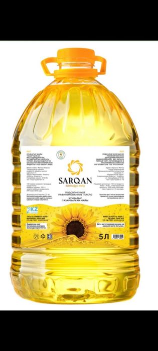 Подсолнечное масло рафинированны8е оптом