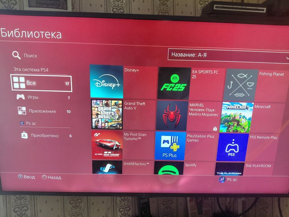 Продам PlayStation 4