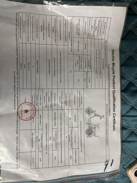 Chinka электровелосипед 2 АКБ + термосумка