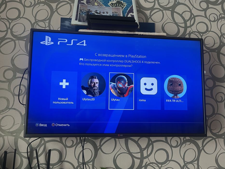Sony playstation 4