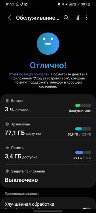 Продам самсунг с20 идеал