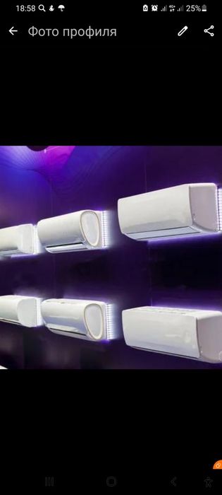 Ремонт кондиционеров