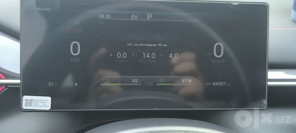 BYD chazor 120 km
