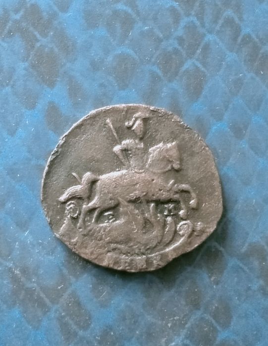 Копейка 1789 ем  Екатерина 2