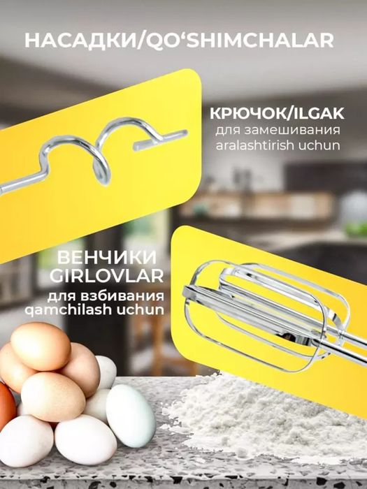 Oshxona qo'l mikseri, turbo rejimli va 5 darajali tezlik bilan