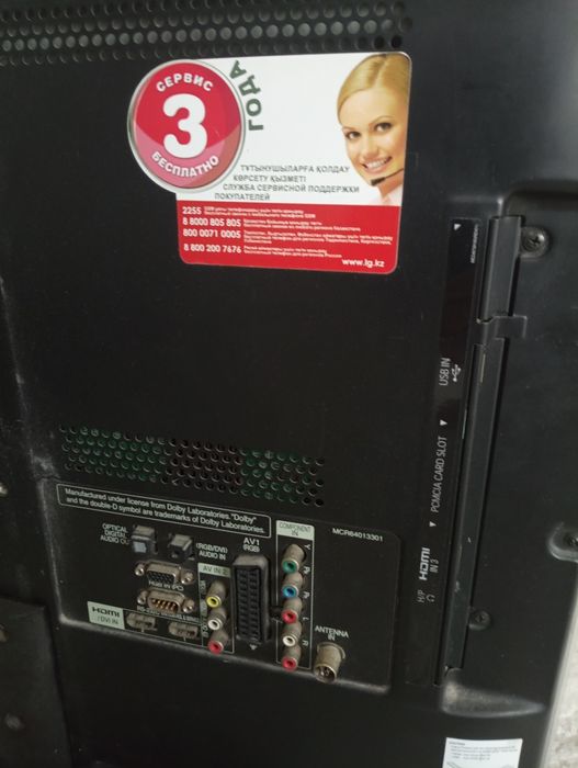 Телевизор LG в хорошем состоянии