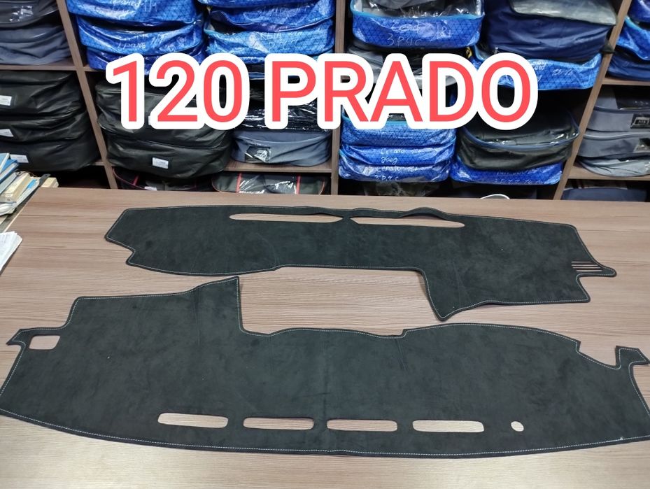 Накидка на панель Prado 120