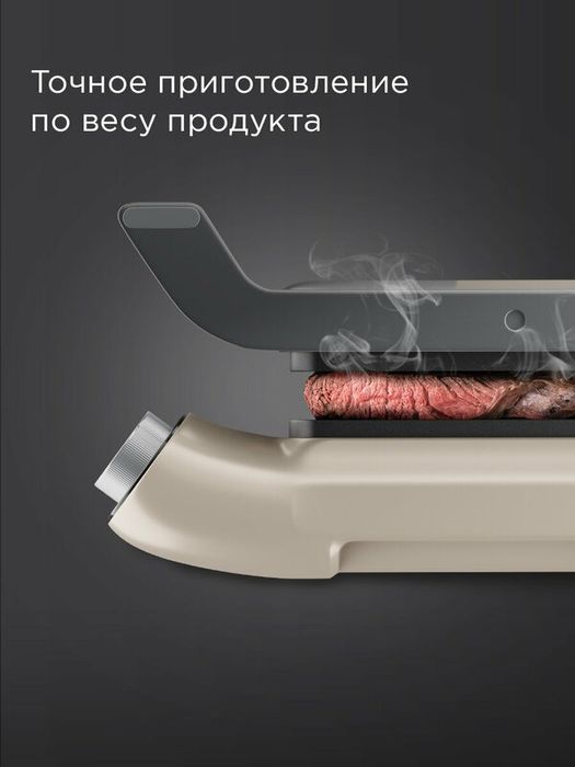 Гриль электрический редмонд GM303, 3в1, 7 программ, 4 степени прожарки