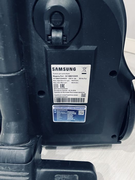 Пылесос Samsung 1800 Вт