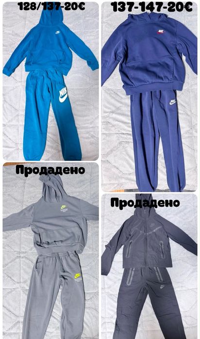 Детски дрехи за момчета