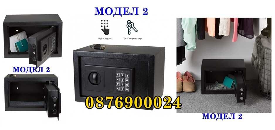 Метална каса Метален сейф РАЗЛИЧНИ РАЗМЕРИ с код и ключ