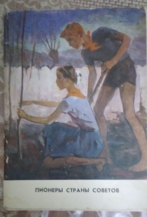 Наборы открыток на разные темы времён  СССР, начиная от 1961г.