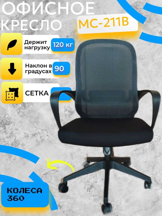 Кресло для Дом, Офиса , Геймеров Kreslo кресло stul stol МЕБЕЛЬ