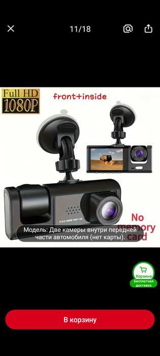 Авторегистраторы