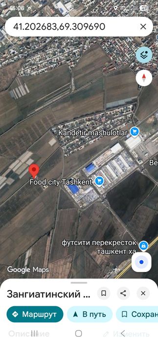 Фудсити ёнида нотурар сотилади