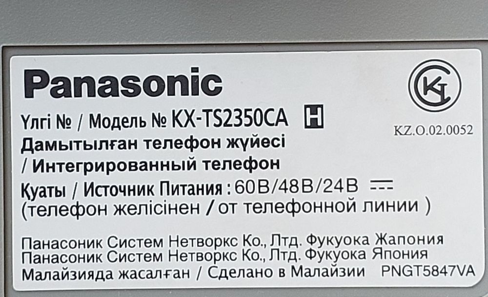 Продам телефонный аппарат Panasonic. Малайзия.
