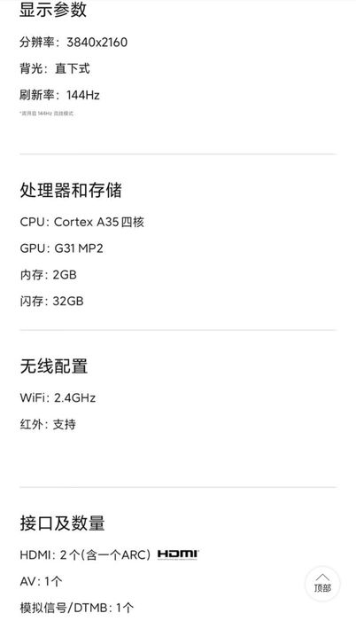 Телевизор редми redmi tv xiaomi