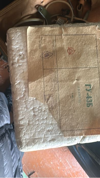 Генераторная Лампа ГУ43Б