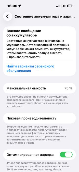 Айфон 14 про 256гб