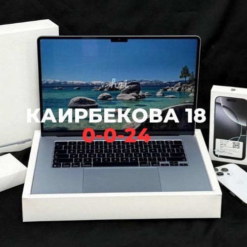 MacBook Air15 2026 M5 (16/512gb) | BaiTime