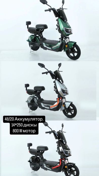 Электровелосипед. Мото  мопеды скутеры