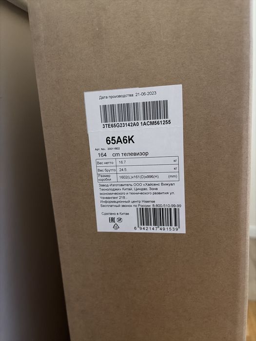 Hisense 65a6k 6 series