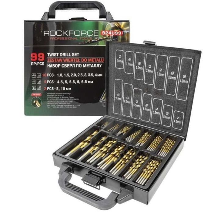 Свредла за метал комплект 99ч HHS RockForce