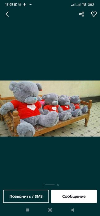 600000som Teddi 1m 2m 3m Teddy