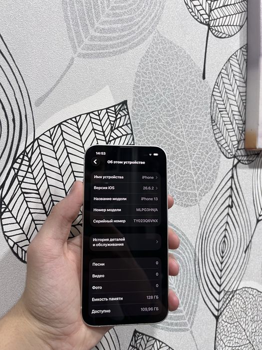 iPhone айфон 13 в идеальном состоянии