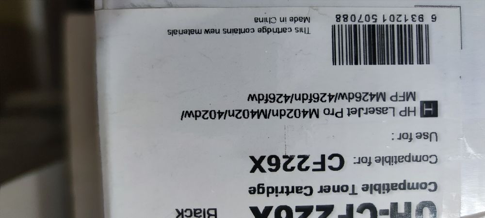 Съвместима тонер касета CF226X