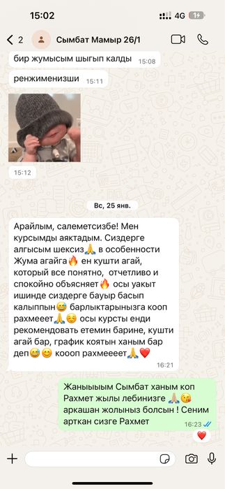 Автошкола в Алматы