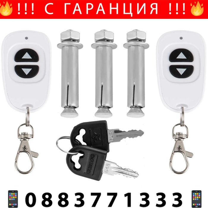 НЕМСКА Паркинг скоба с дистанционно управление VEVOR + ЛЕД ФЕНЕР
