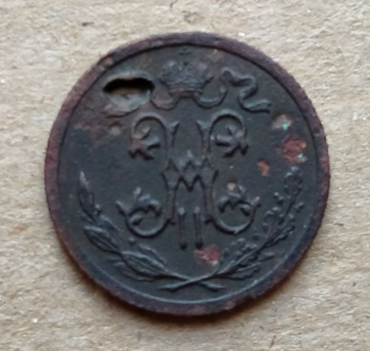 1/2 копейки 1916 года