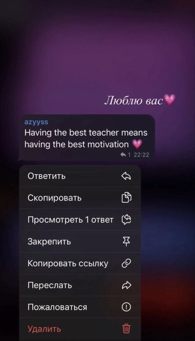 Репетитор по биологии и химии