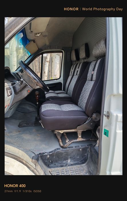 Газель бизнес 2012