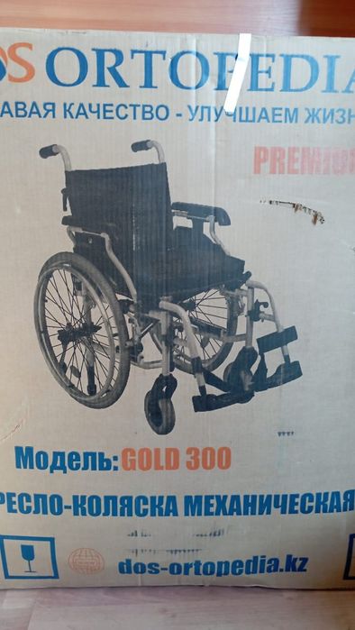 Продам инвалидное кресло -коляску.ORTOPEDIA