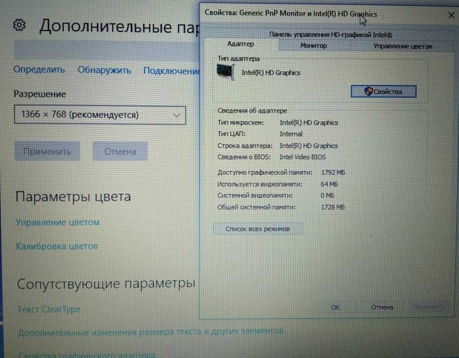 Ноутбук HP 15 -r041er + сумка + мышка