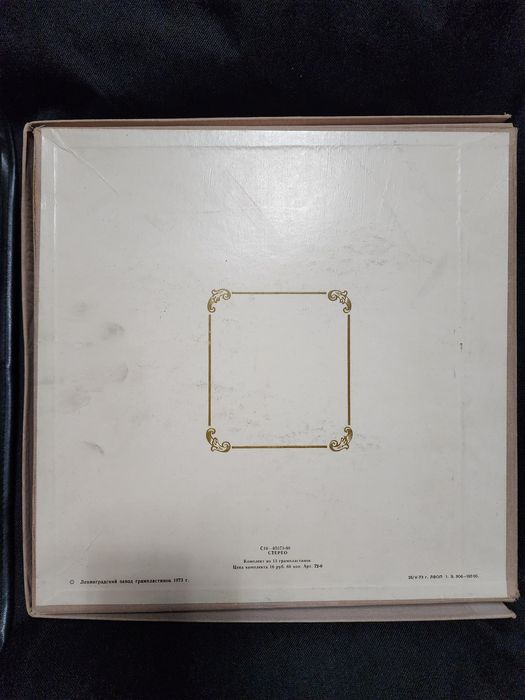 Людвиг Ван Бетховен 32 Сонаты