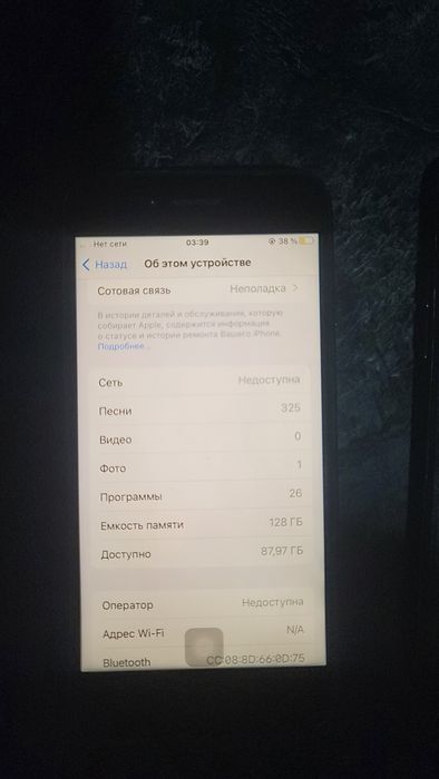 Iphone 7 3tasi birdaniga