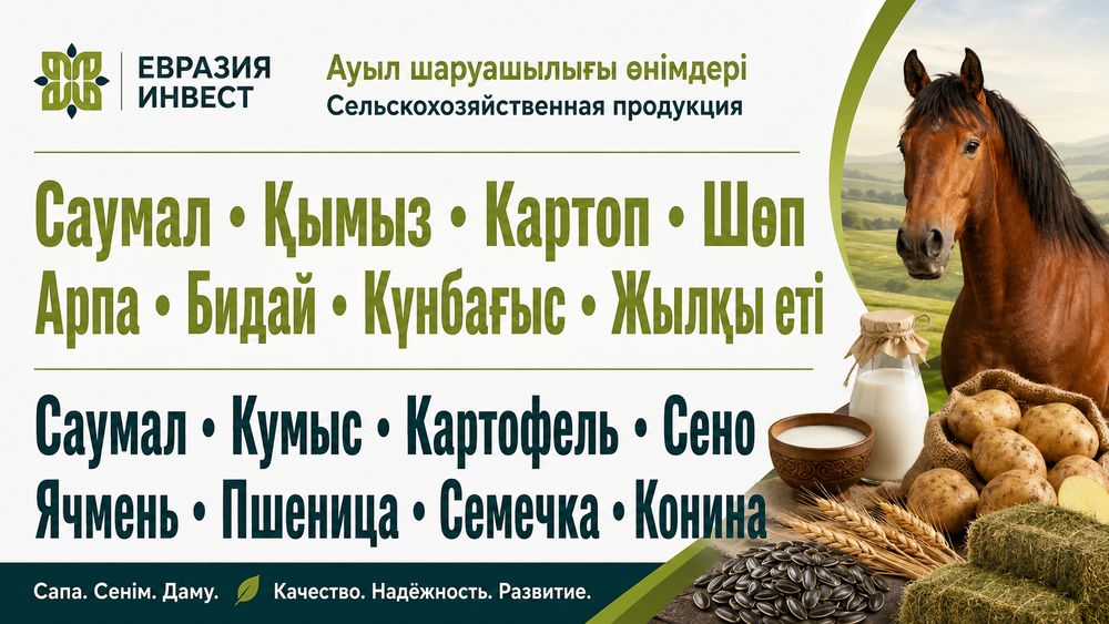 Комбикорм Родниковский