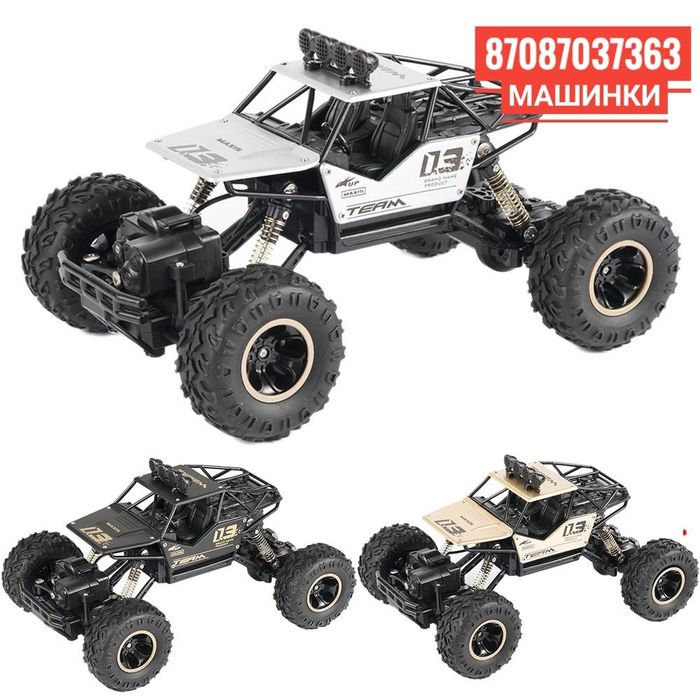 Радиоуправляемые машины игрушки на пульте Краулер 4wd
