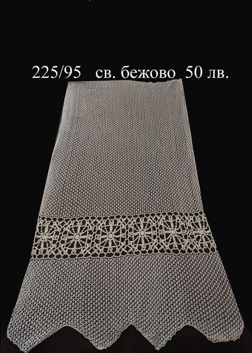 ръчни плетено дантелено перде