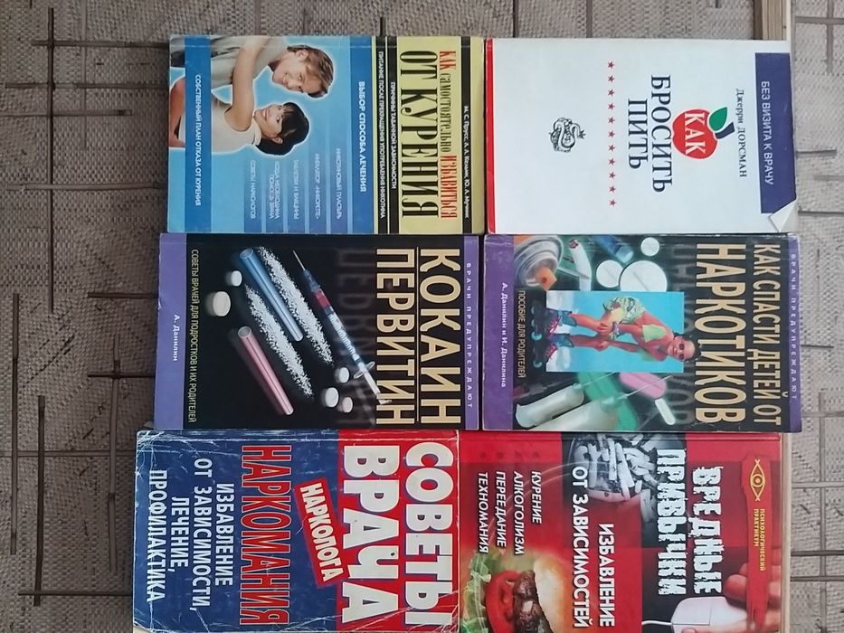 Книги по медицине