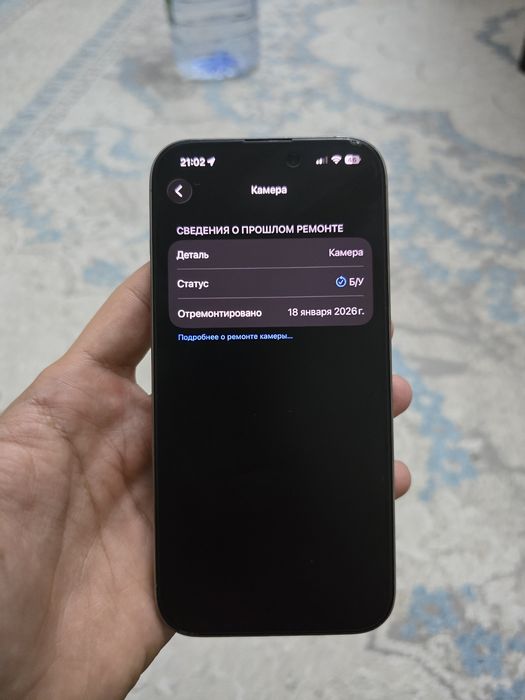 IPhone 15 pro 256 gb