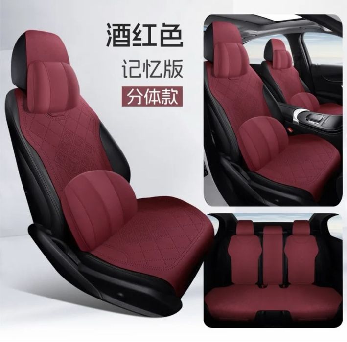 Bmw i3 i4 i5 чехол накитка