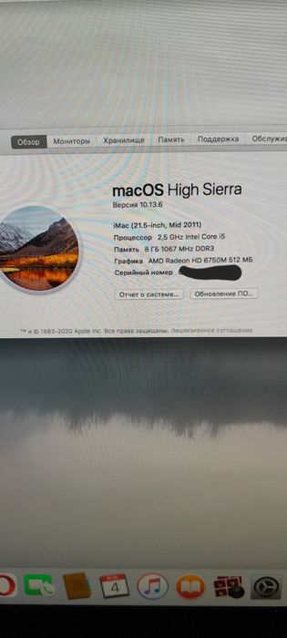 Imac 2011г в отличном состоянии