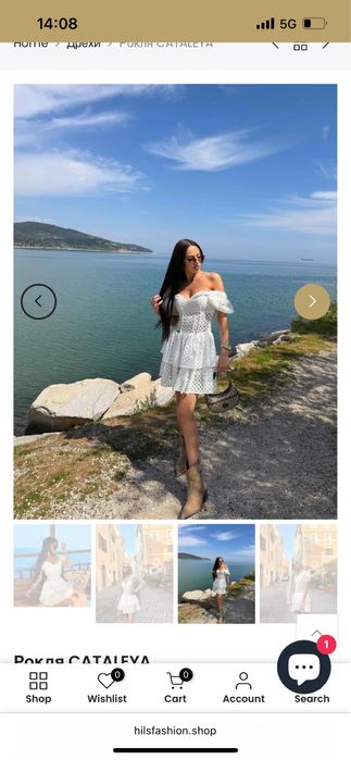 Рокля Hils fashion