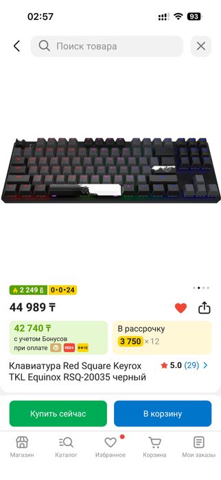 Клавиатура Red Square Keyrox TKL Equinox RSQ-20035